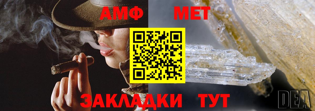 АМФ Premium Шадринск