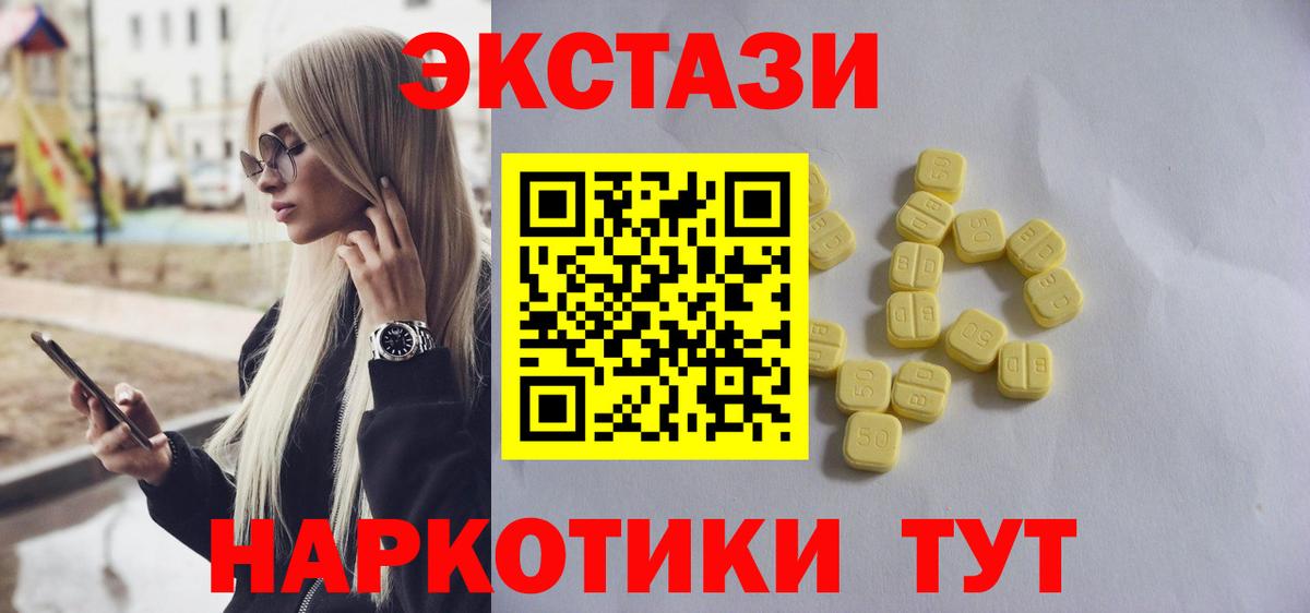 Шадринск  ЭКСТАЗИ бентли  мориарти клад  дарнет шоп  Вход с VPN  ЭКСТАЗИ круглые 