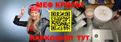 МДМА Мариинск