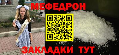 MESCALINE Малоярославец