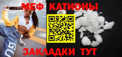 МДМА Мариинск