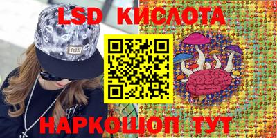 MESCALINE Малоярославец