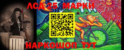 MESCALINE Малоярославец