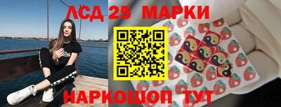 МДМА Мариинск