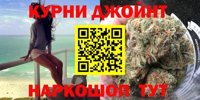 MESCALINE Малоярославец
