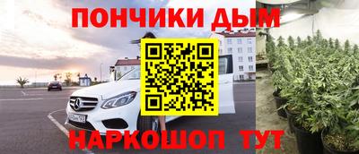 MESCALINE Малоярославец