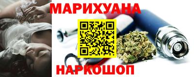 MESCALINE Малоярославец