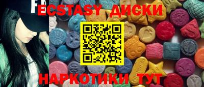 MESCALINE Малоярославец