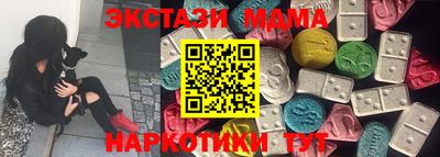 мдма Малгобек