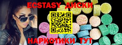 MESCALINE Малоярославец