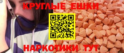 МДМА Мариинск