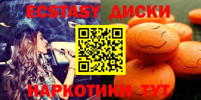 МДМА Мариинск