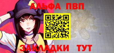 MESCALINE Малоярославец
