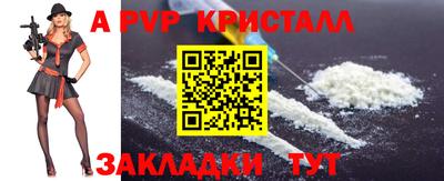 МДМА Мариинск