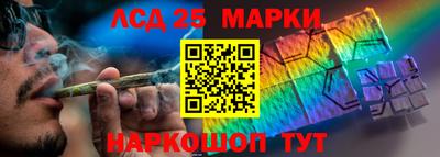 MESCALINE Малоярославец