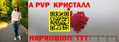 MESCALINE Малоярославец