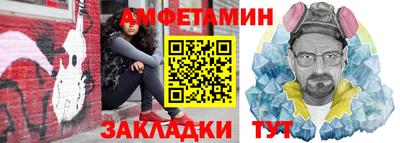 MESCALINE Малоярославец