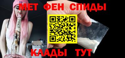 МДМА Мариинск