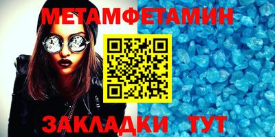 МДМА Мариинск