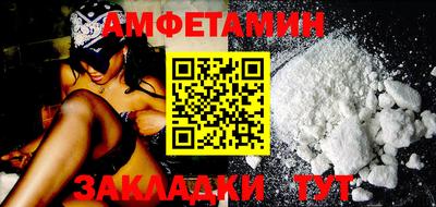 МДМА Мариинск