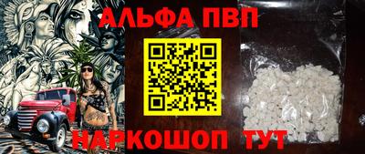MESCALINE Малоярославец