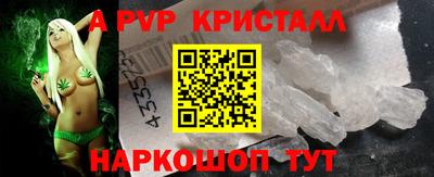 мдма Малгобек
