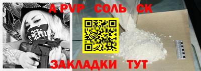 мдма Малгобек
