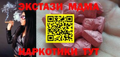 MESCALINE Малоярославец