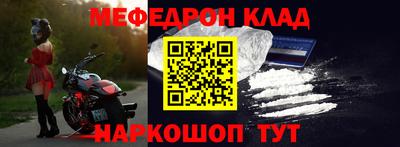 MESCALINE Малоярославец