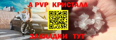 MESCALINE Малоярославец