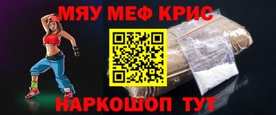 МДМА Мариинск