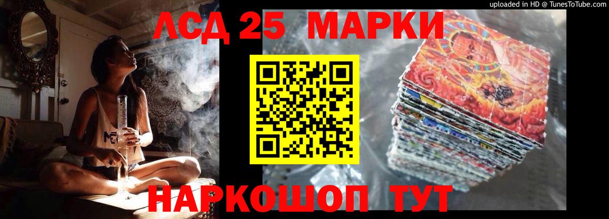 Лсд 25 экстази  Лсд 25 экстази ecstasy  Шадринск  Вход с VPN  ссылка на мегу зеркало  ЛСД экстази кислота 