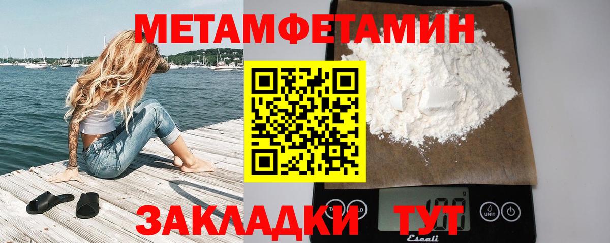ГАШИШ  КОКАИН  МЕФ кристаллы  Конопля  Шадринск  ГАШИШ  Вход с VPN 